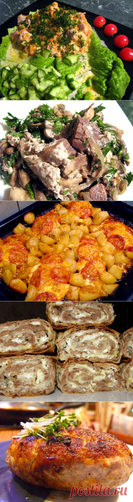 Горячие блюда из мяса.Подборка 12.
