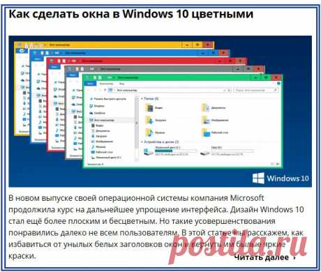 Компьютер для &quot;чайников&quot; | Записи в рубрике Компьютер для &quot;чайников&quot; | МОЙ СУНДУЧОК-ХРАНИЛИЩЕ.