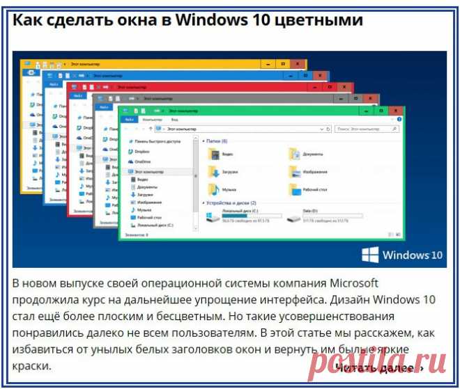 Компьютер для "чайников" | Записи в рубрике Компьютер для "чайников" | МОЙ СУНДУЧОК-ХРАНИЛИЩЕ.