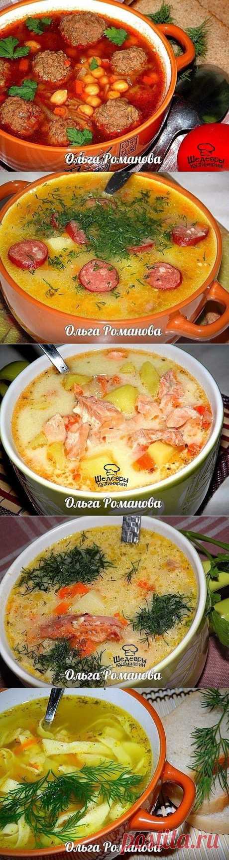 ПОДБОРКА ЛУЧШИХ ПЕРВЫХ БЛЮД 🍲