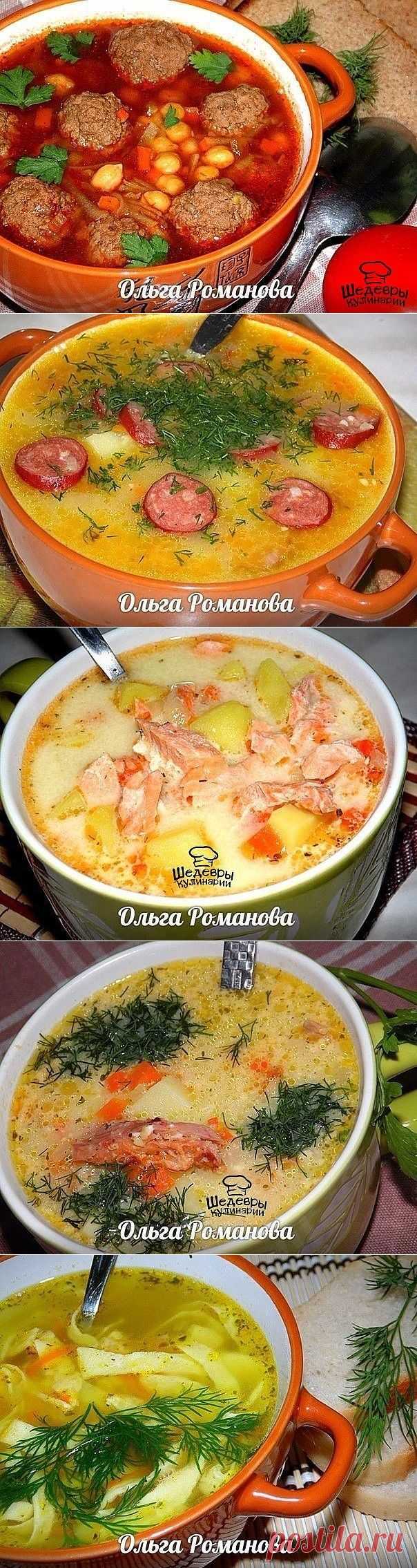 ПОДБОРКА ЛУЧШИХ ПЕРВЫХ БЛЮД 🍲