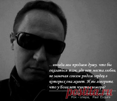 Павел Панин - музыка для души