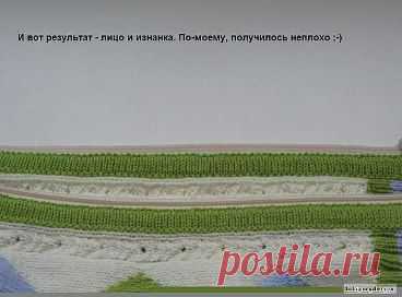 вшиваем замок
