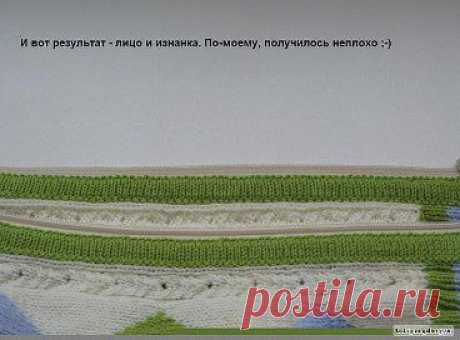 вшиваем замок