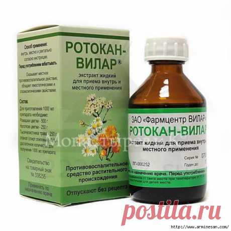 Скорая помощь при ангине!