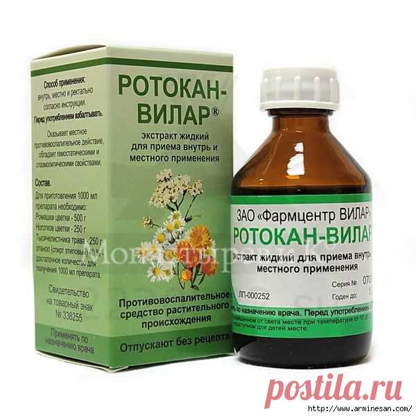 Скорая помощь при ангине!