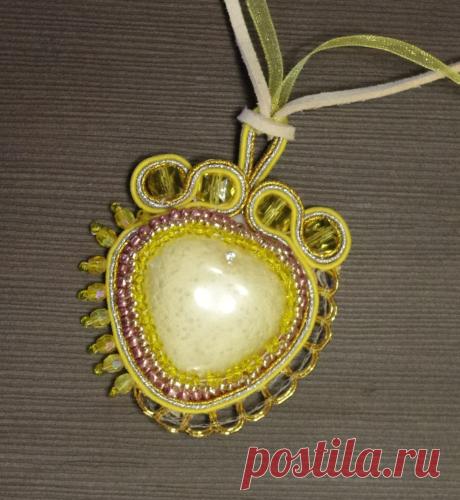 солнечное настроение