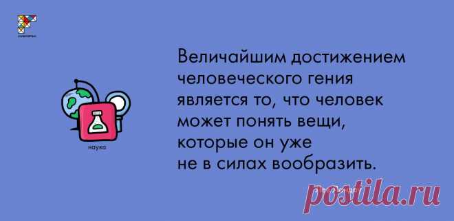 В чём же уникальность человека?