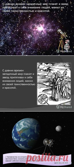 манил - Поиск в Google