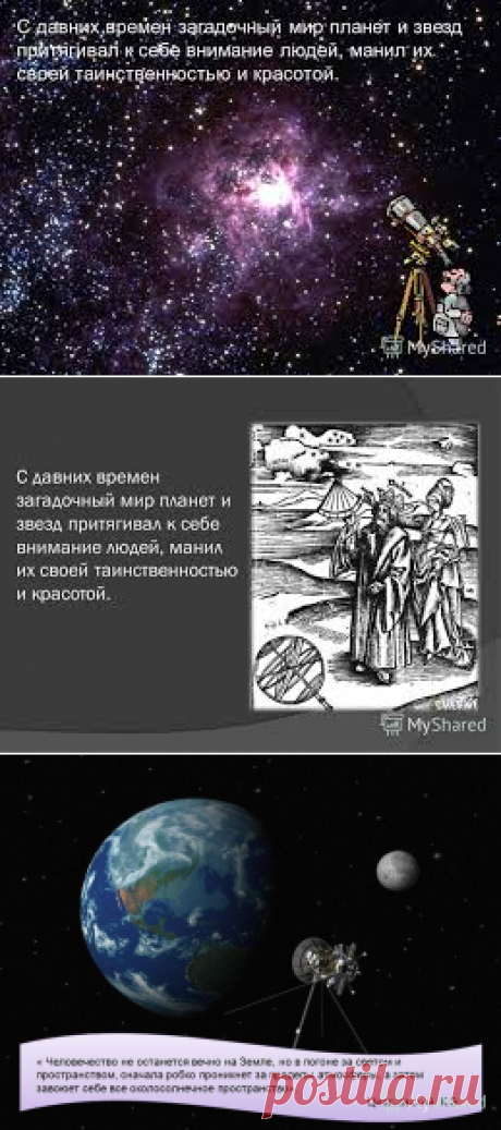 манил - Поиск в Google