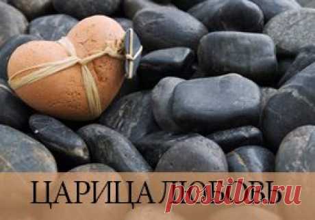 breslev.co.il - Царица любовь