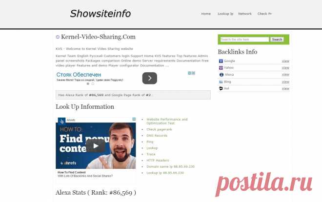 kernel-video-sharing.com - KVS - Welcome to Kernel Video Sharing website