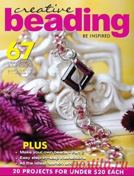 Creative Beading Vol.22 №3 2025