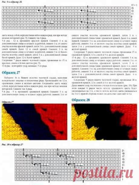 журнал &quot;МОДНЫЙ&quot; №27 - Tayrin 0000 - Веб-альбоми Picasa