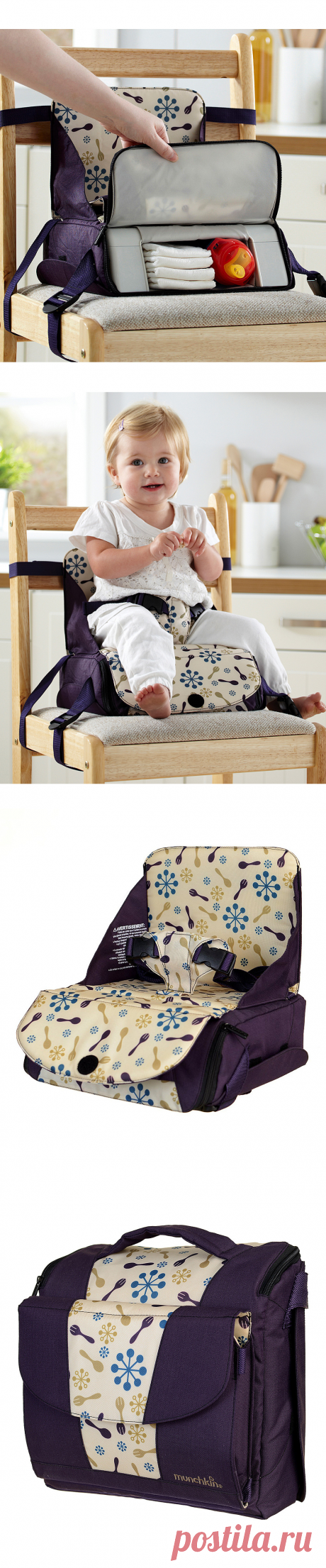 Munchkin Purple Travel Booster Seat | zulily