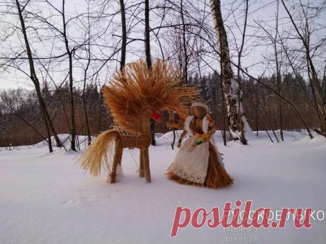 Филиповка и Конь