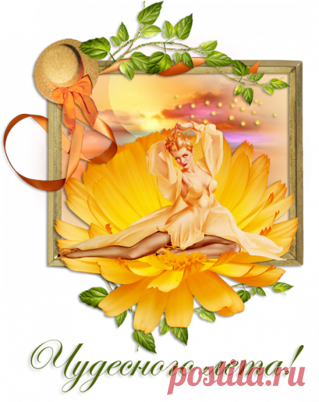 МНЕ НЕ ХВАТАЕТ ТВОИХ ГЛАЗ ~ Плэйкасты ~ Beesona.Ru