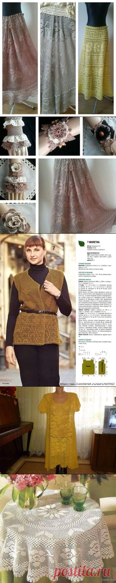(7) Волшебная филеечка