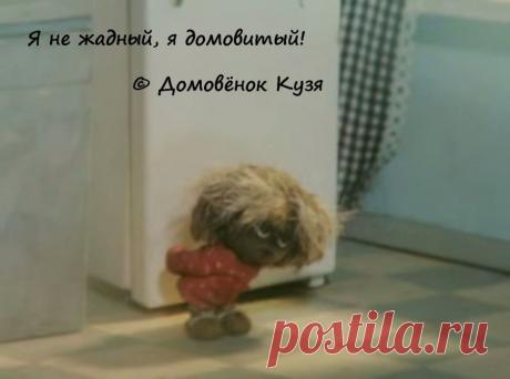 Крылатые фразы из старых советских мультфильмов