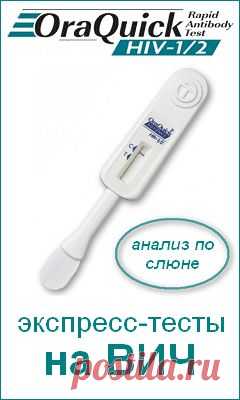 АСД Фракция 2 Применение для Человека