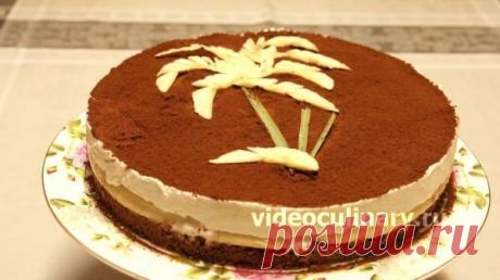 Торт Банановый рай - Видеокулинария.рф - видео-рецепты Бабушки Эммы