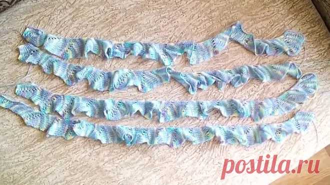 Рюши (низ платья или юбки)
