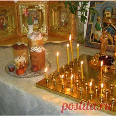21 апреля - Радоница (родительский поминальный день после Пасхи) .