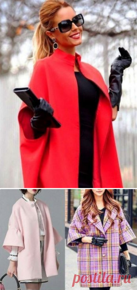 Утепляемся со вкусом, подборка схем модных пальто на осень...