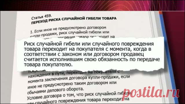 Памятка покупателя - Делимся советами
