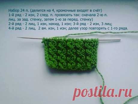 Узор спицами
#вязание@rukodelz #рукоделие