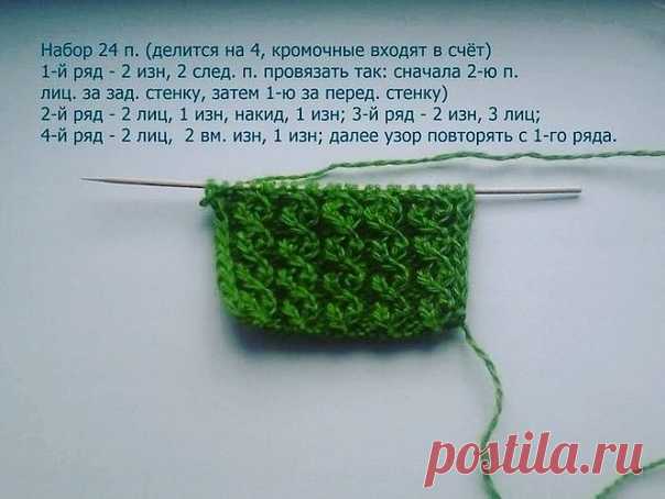 Узор спицами
#вязание@rukodelz #рукоделие