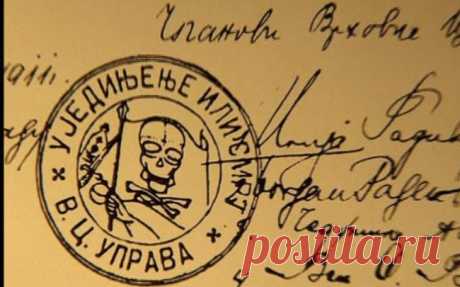 Тайные сообщества, которые до сих пор влияют на мир