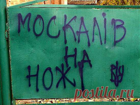 Добрый сыровар - Хороший сборник, помогает найти бандеровцев, которых как будто нет))