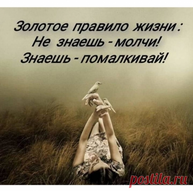 Разное>Совет дня!