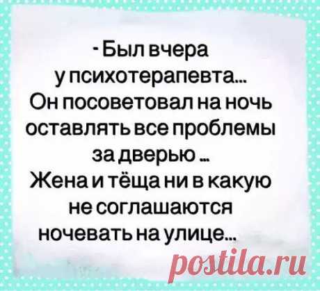 Семья английского лоpда в полном составе садится обедать... 
В мире есть еще множество грабель, на которые не ступала нога человека.

Сосед — соседу:— За что это на тебя жена вчера вечером так орала?— Да за библиотеку.— Ходил вчера в библиотеку?— Да.— А орала-…