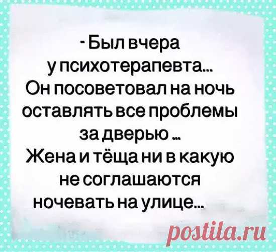 Семья английского лоpда в полном составе садится обедать... 
В мире есть еще множество грабель, на которые не ступала нога человека.

Сосед — соседу:— За что это на тебя жена вчера вечером так орала?— Да за библиотеку.— Ходил вчера в библиотеку?— Да.— А орала-…