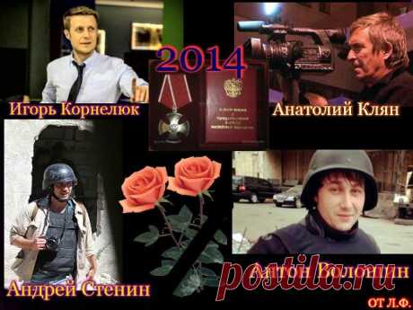 БЕСПЛАТНЫЕ МЕРЦАЮЩИЕ ОТКРЫТКИ И ПЛЕЙКАСТЫ
Люба Феськовец /Пацюк/