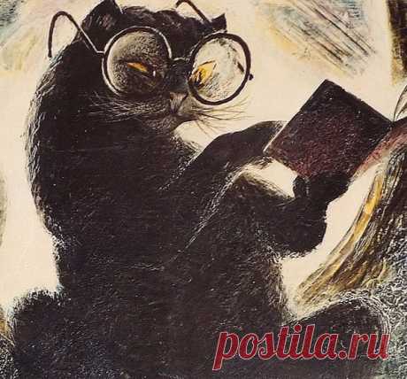Приятно слышать, что вы так вежливо обращаетесь с котом. Котам обычно почему-то говорят &quot;ты&quot;, хотя ни один кот никогда ни с кем не пил брудершафта. Михаил Булгаков &quot;Мастер и Маргарита&quot;)