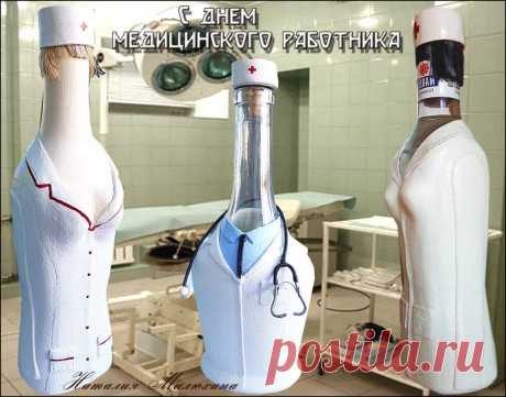 оформление бутылки на 23 февраля своими руками: 14 тыс изображений найдено в Яндекс.Картинках