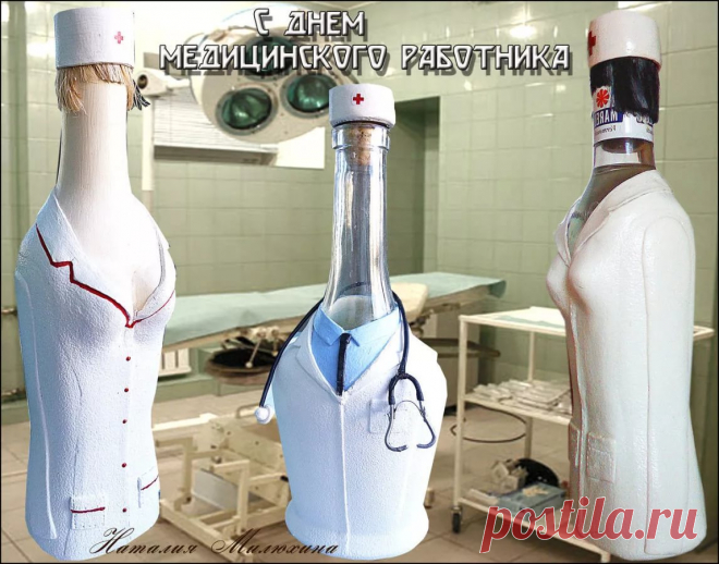 оформление бутылки на 23 февраля своими руками: 14 тыс изображений найдено в Яндекс.Картинках