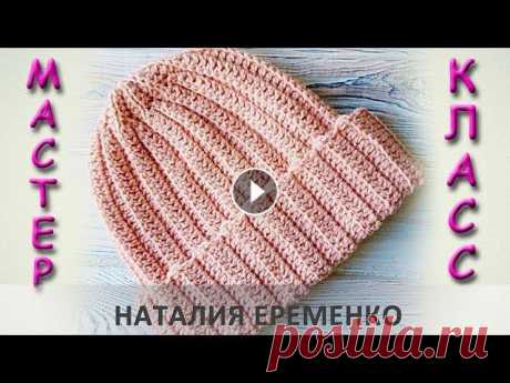 Шапочка крючком для начинающих // мастер-класс toyfabric Давайте свяжем простую шапочку крючком для начинающих. Вяжется она очень просто, с этой работой справится даже школьница, а времени и материалов понад...