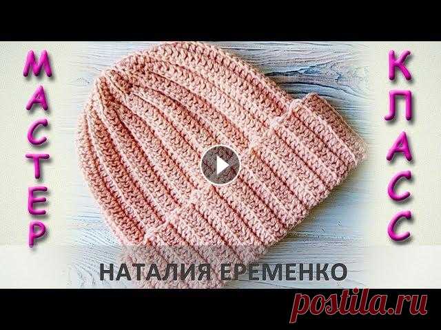 Шапочка крючком для начинающих // мастер-класс toyfabric Давайте свяжем простую шапочку крючком для начинающих. Вяжется она очень просто, с этой работой справится даже школьница, а времени и материалов понад...