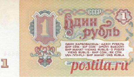 А вы знаете что на денежных купюрах и монетах есть тайные магические символы.Если рассмотреть эти символы и научиться с ними работать,можно обеспечить себя материально на всю жизнь,ведь в любой момент времени вы будете готовы подключиться к денежной энергии Вселенной и пополнить свой кошелек.