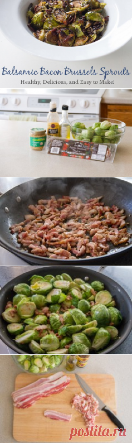 Balsamic Bacon Brussels Sprouts