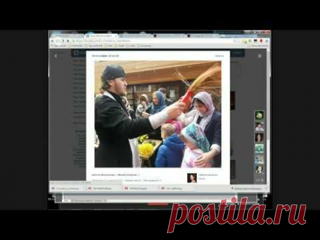 Разбор пасхальных фотографий