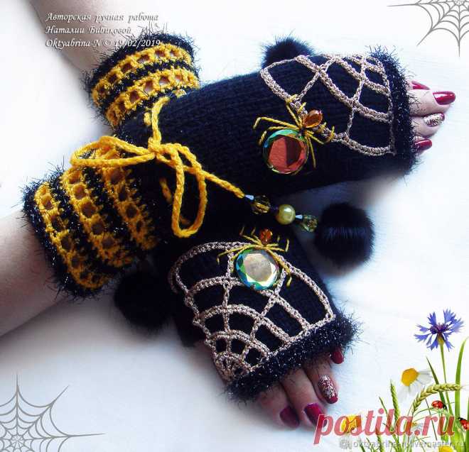 Митенки  Митенки 