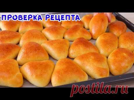 Теперь НЕ ТРАЧУ ПОЛ ДНЯ на Пирожки! Скоростная Расстойка и Быстрое Приготовление! НЕ ЧЕРСТВЕЮТ!