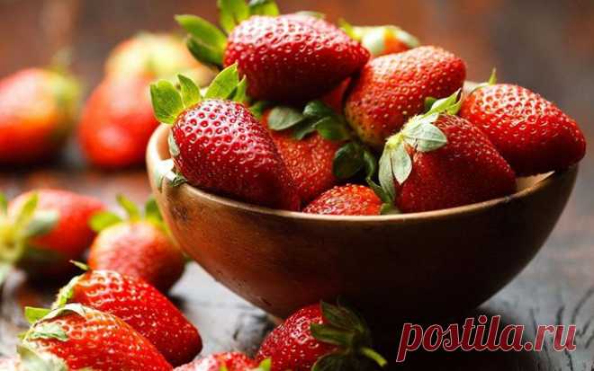 Клубника для здоровья и красоты