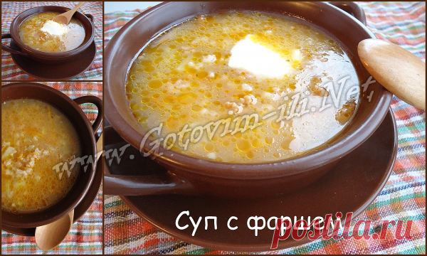 Суп с фаршем (мультиварка) - рецепт супа с фото
