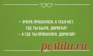 20 открыток, которые помогут взбодриться к выходным